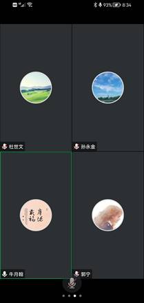 Screenshot_20220512_083439_com.tencent.wemeet.app