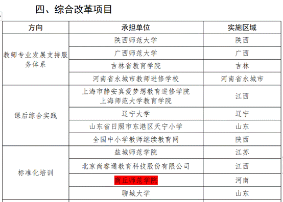 2微信图片_20210809101007